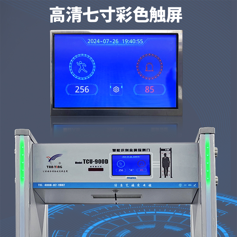 4-測(cè)溫觸屏菜單-800.jpg 4-測(cè)溫觸屏菜單-800.jpg