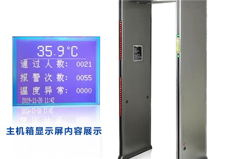 行李安檢門：保障安全與提高效率的關(guān)鍵設(shè)施